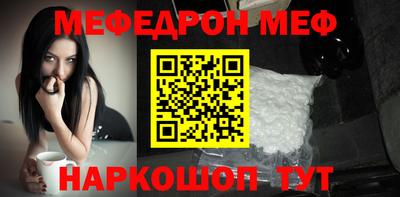 прущая мука Краснознаменск