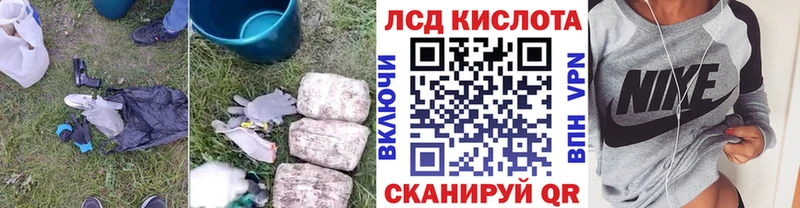 ЛСД экстази ecstasy  Ишим 