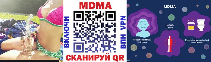 дарнет шоп  Ишим  мориарти какой сайт  МДМА Molly 