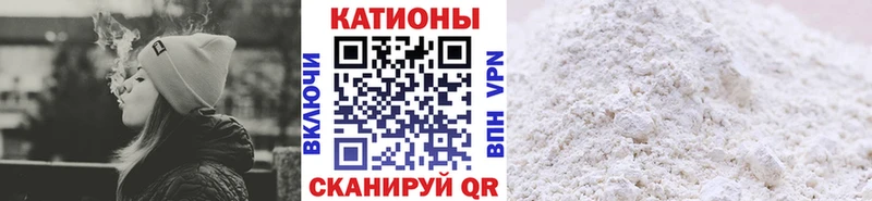МЕФ mephedrone наркотики Ишим
