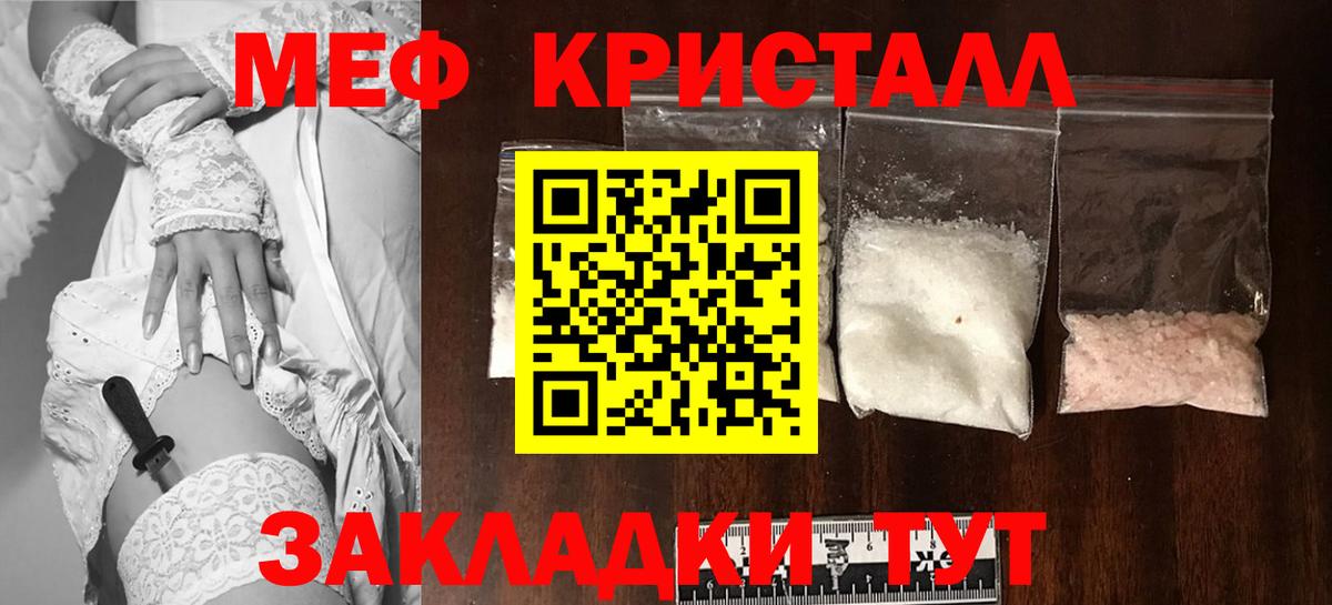 Ишим  МЯУ-МЯУ VHQ  Вход с VPN 