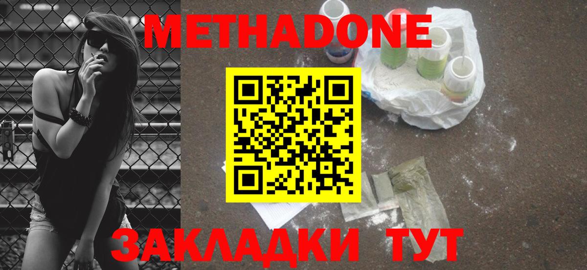Конопля  ЭКСТАЗИ  Вход с VPN  Меф МЯУ МЯУ кристаллы  Ишим  ГАШИШ  Каннабис 