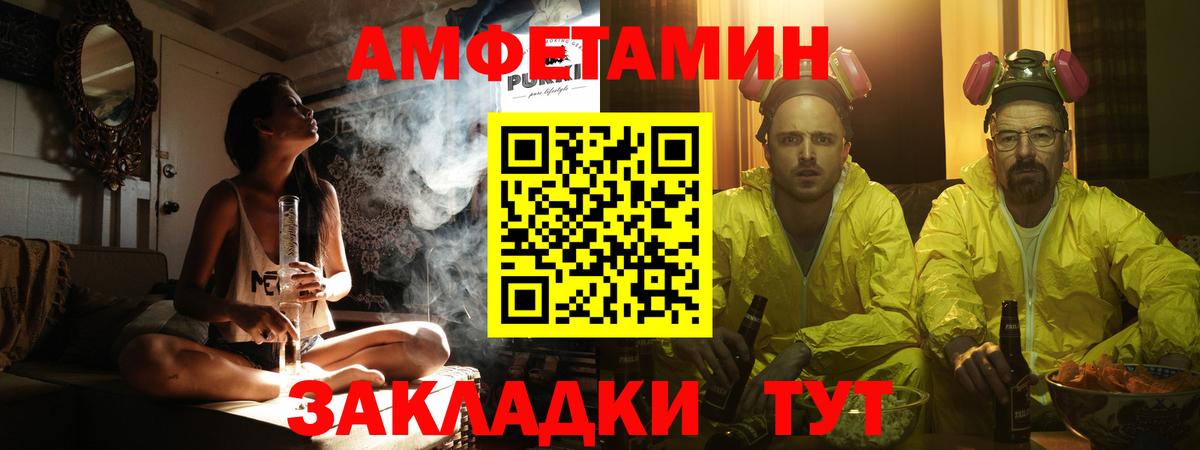 Метамфетамин мет Ишим