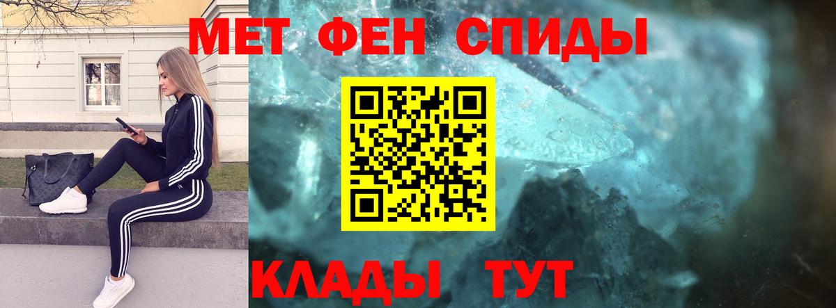Ишим  Метамфетамин мет  Вход с VPN  Метамфетамин мет 