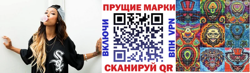 Марки N-bome 1500мкг  кракен ONION  Ишим 