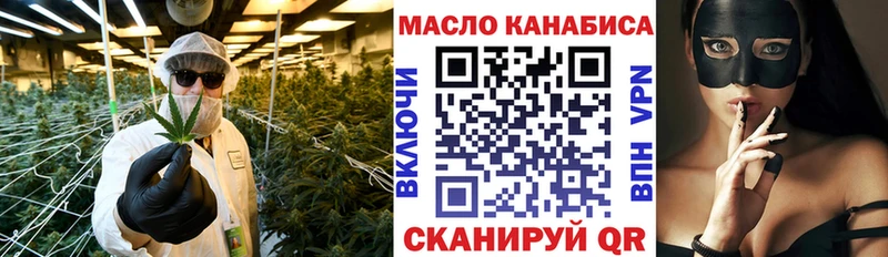 ТГК вейп  omg ONION  Ишим 