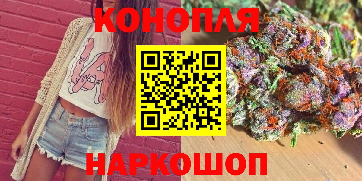 Марихуана Bruce Banner Ишим