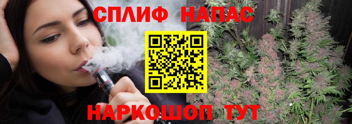 Марихуана семена  Каннабис планчик  Вход с VPN  Ишим 